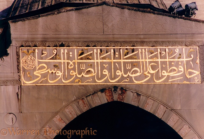 Arabic writing at the entrance to the Blue Mosque in Istanbul.  Turkey
